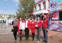 “ТЭРГҮҮНИЙ УНШИГЧ БАЙГУУЛЛАГА” боллоо